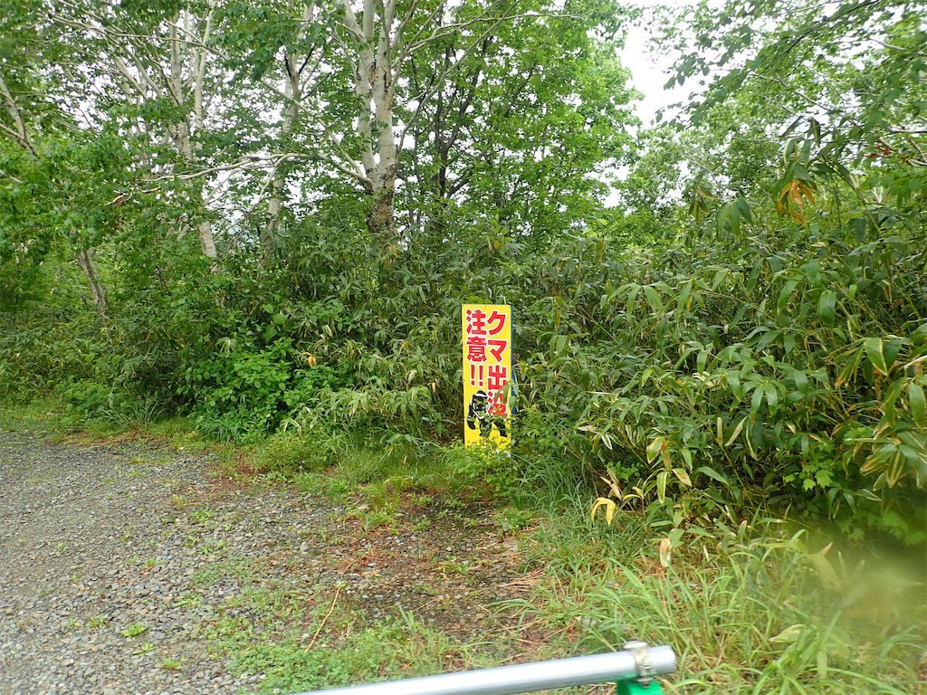 f:id:sssishinomaki:20220708125909j:image