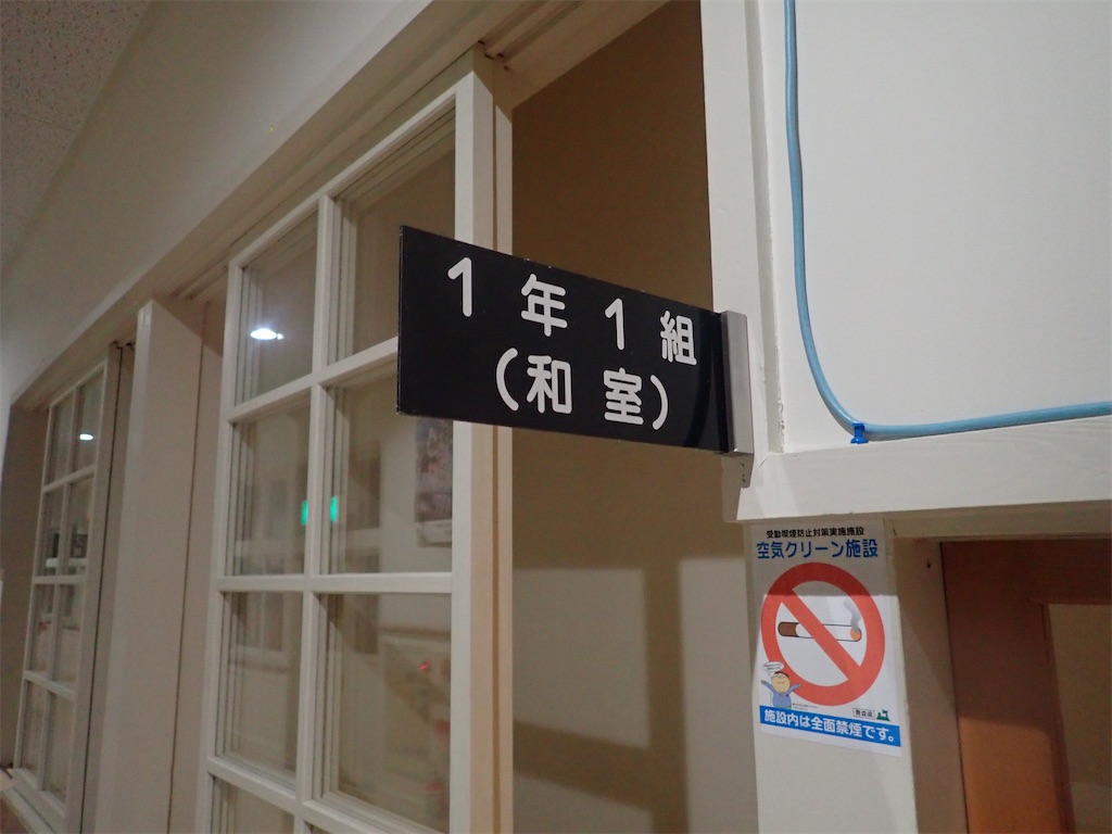 f:id:sssishinomaki:20220708211601j:image