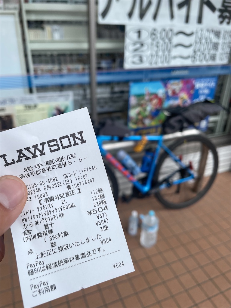f:id:sssishinomaki:20220708224539j:image