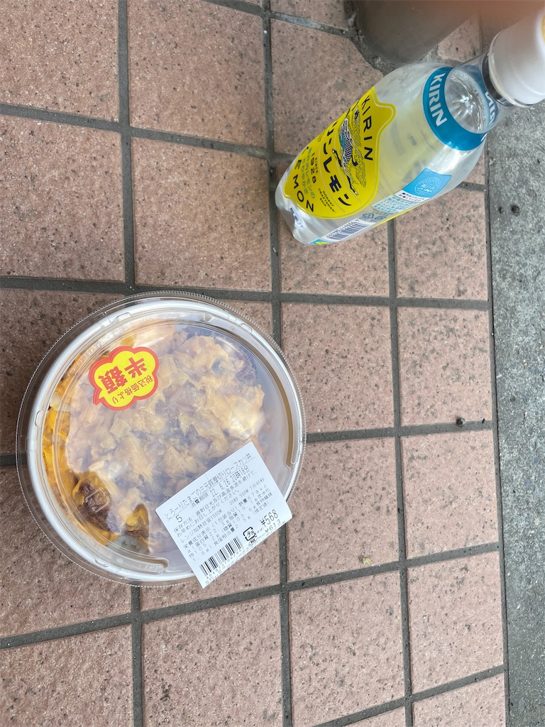 f:id:sssishinomaki:20220708230438j:image