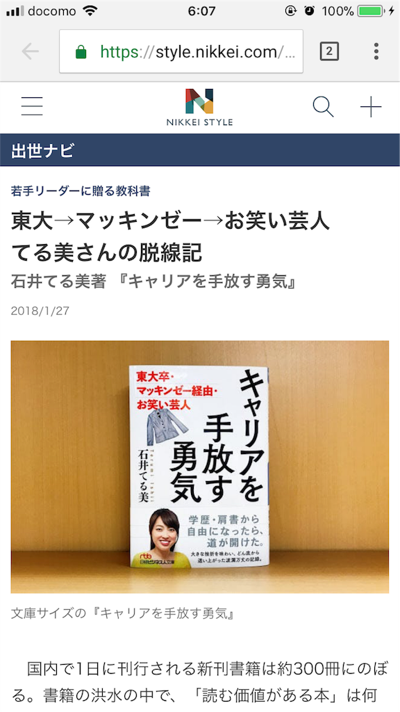 f:id:ssskypark:20180201060915p:image