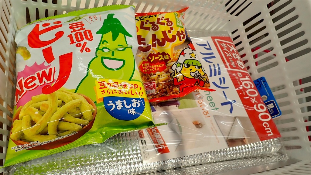 f:id:ssskypark:20190202183825j:image