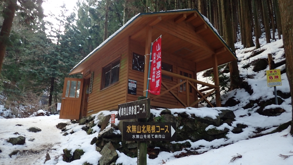f:id:ssskypark:20190204233441j:plain