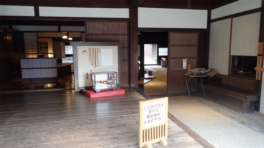 f:id:ssskypark:20190211122428j:image