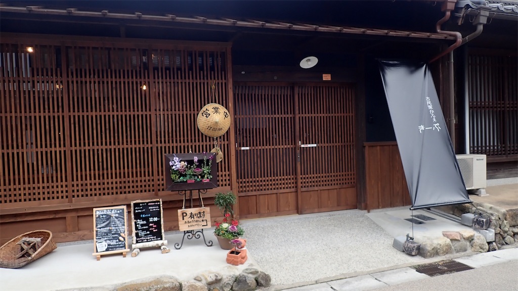 f:id:ssskypark:20190211133428j:image