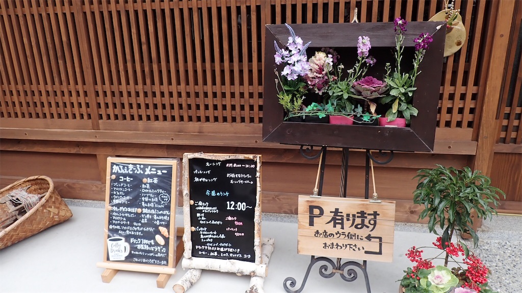 f:id:ssskypark:20190211133616j:image