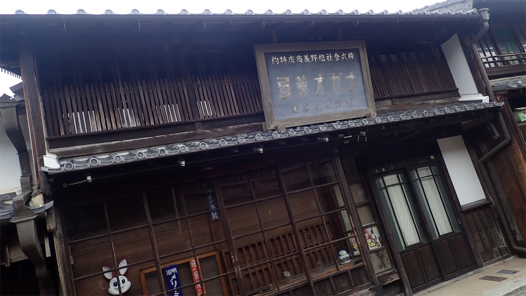 f:id:ssskypark:20190211133830j:image