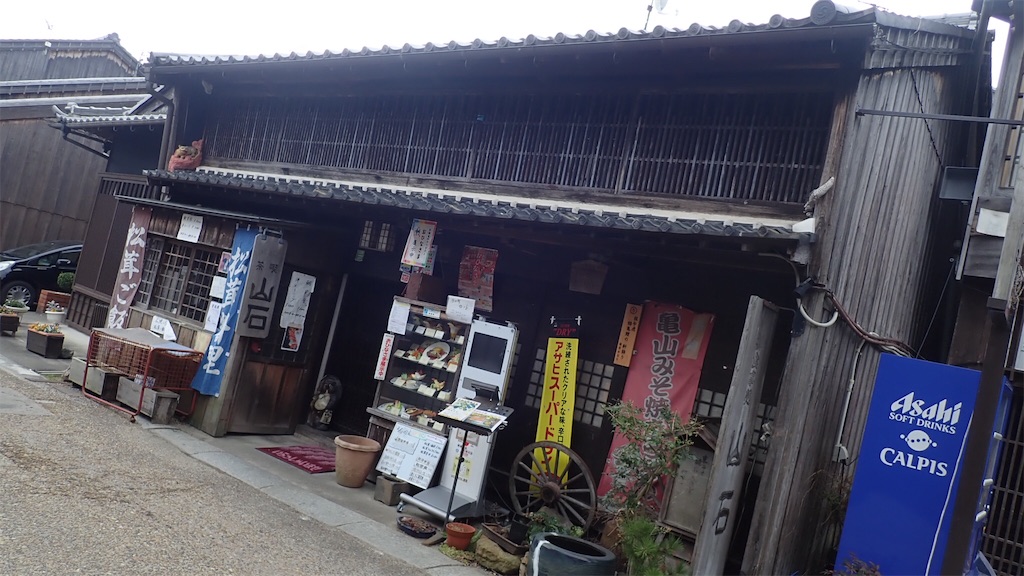f:id:ssskypark:20190211133837j:image