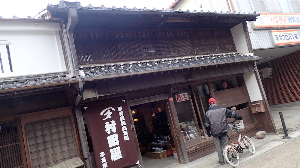 f:id:ssskypark:20190211133841j:image