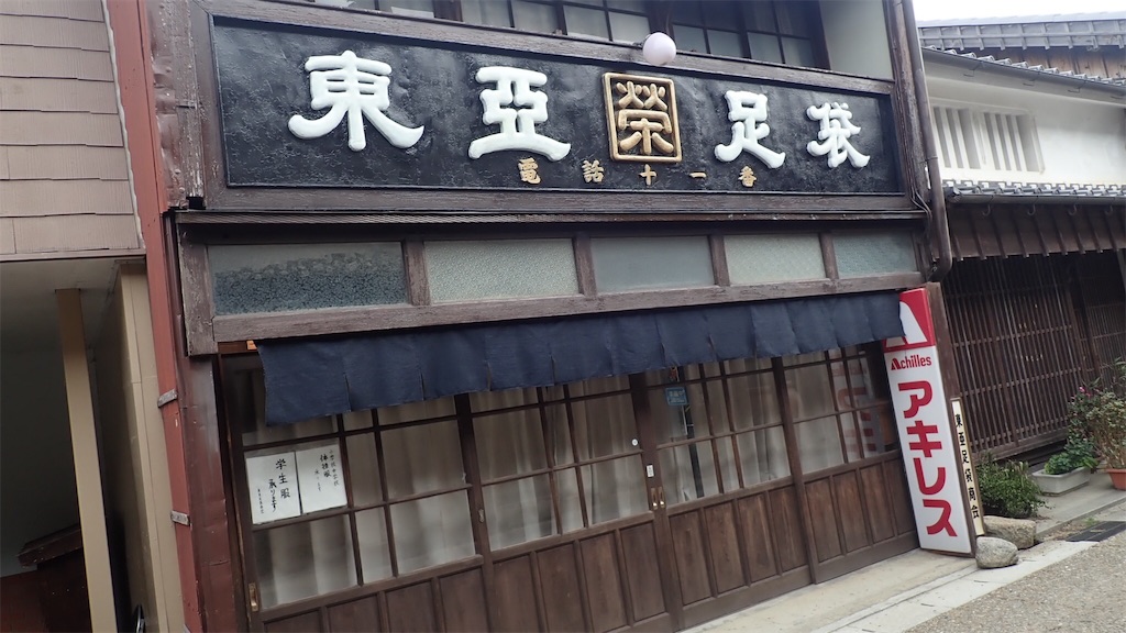 f:id:ssskypark:20190211133856j:image