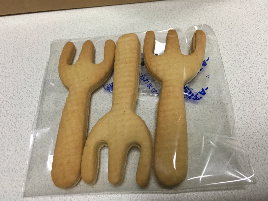 f:id:ssskypark:20190216092150j:image