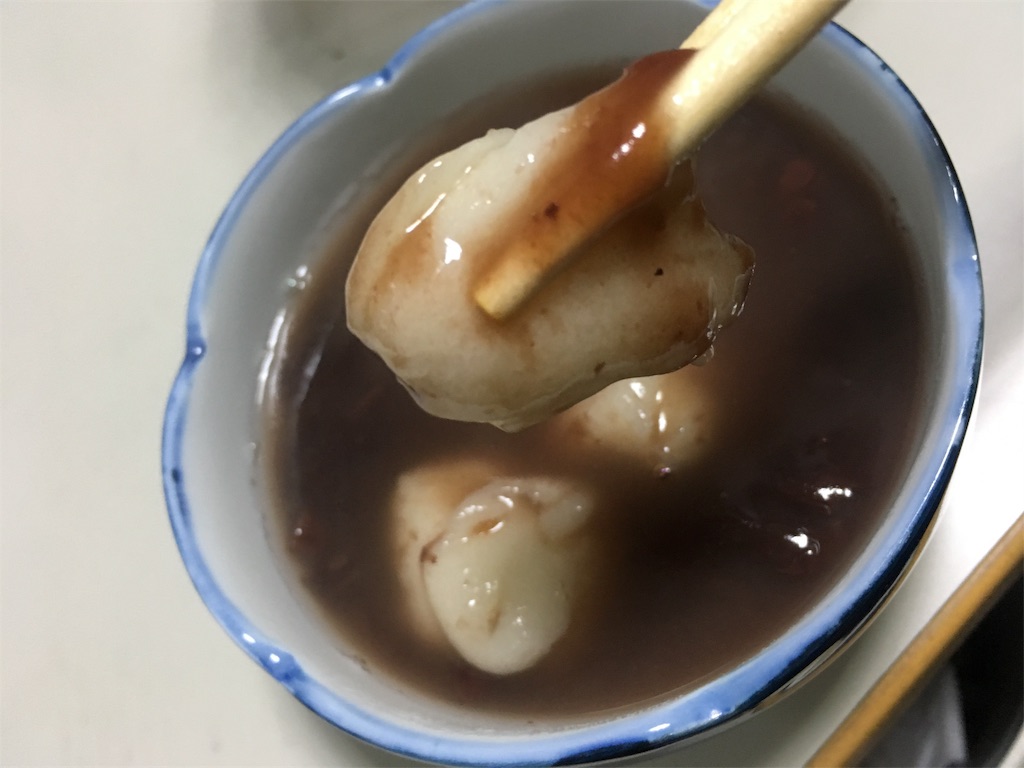 f:id:ssskypark:20190216173122j:image