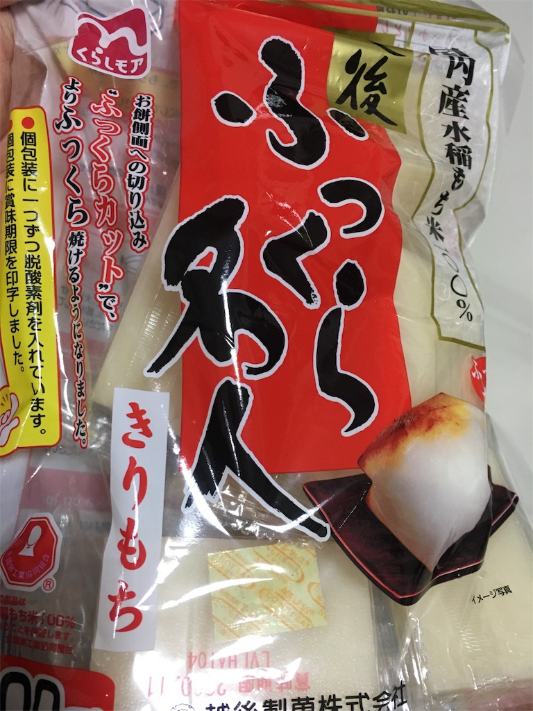 f:id:ssskypark:20190216173126j:image