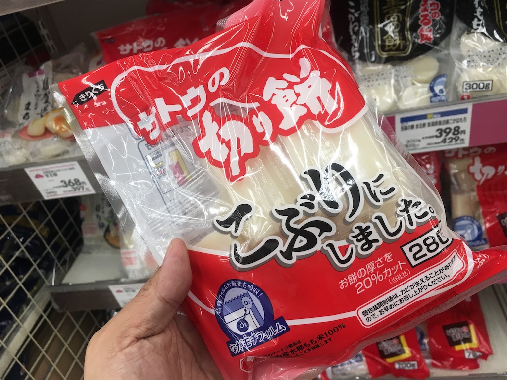 f:id:ssskypark:20190216173222j:image