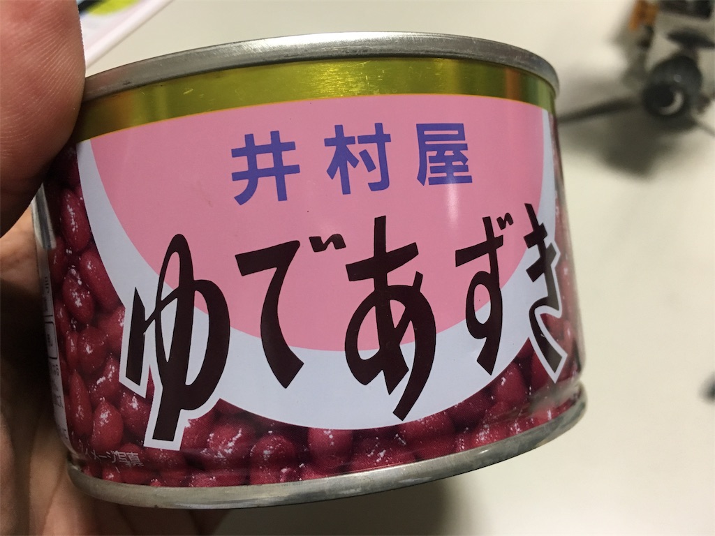 f:id:ssskypark:20190216173348j:image