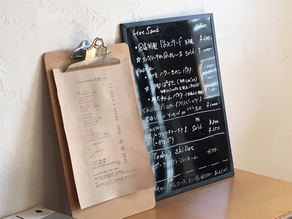 f:id:ssskypark:20190223025609j:image