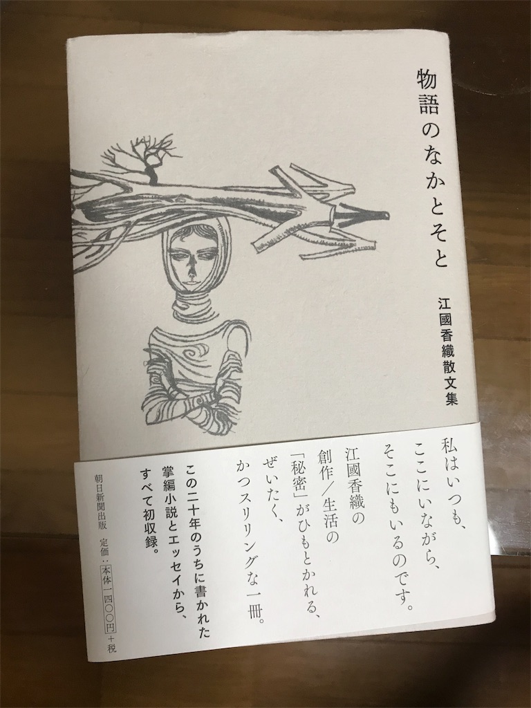 f:id:sssmmmkkk:20180825203353j:image f:id:sssmmmkkk:20180825203353j:image