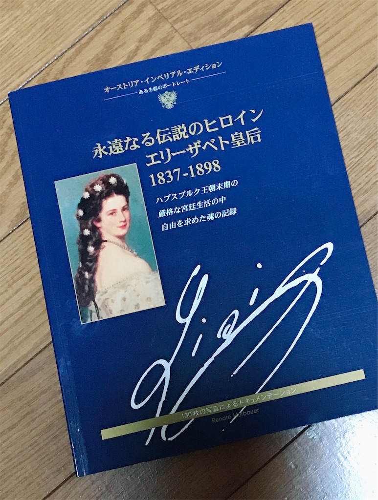 f:id:sssmmmkkk:20180929143834j:image f:id:sssmmmkkk:20180929143834j:image