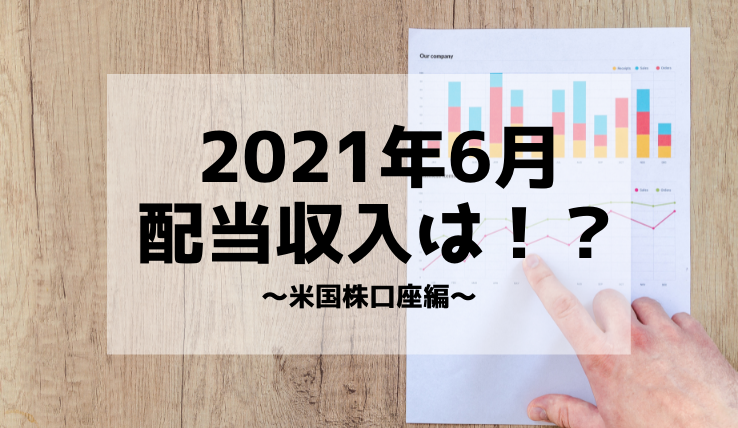 f:id:ssssaaaat:20210709181122p:plain