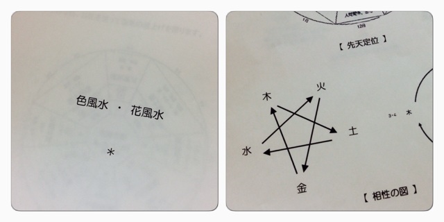 f:id:sssss333:20140803231655j:plain f:id:sssss333:20140803231655j:plain