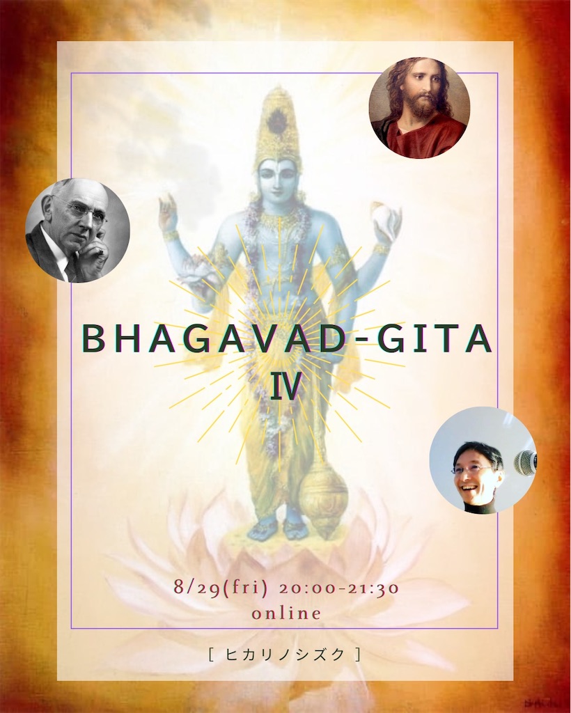 f:id:sssss333:20250821232605j:image f:id:sssss333:20250821232605j:image