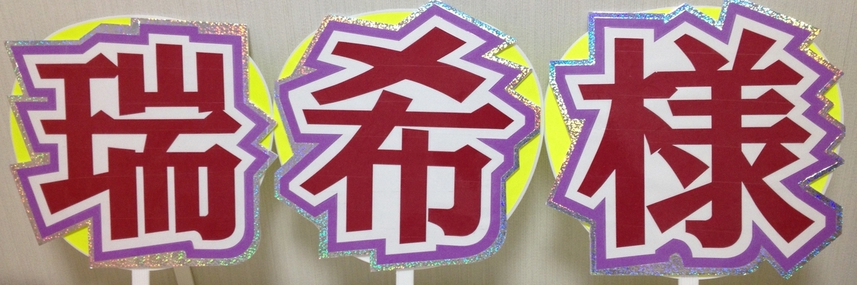 f:id:sssssuuuuu:20200902012812j:plain f:id:sssssuuuuu:20200902012812j:plain