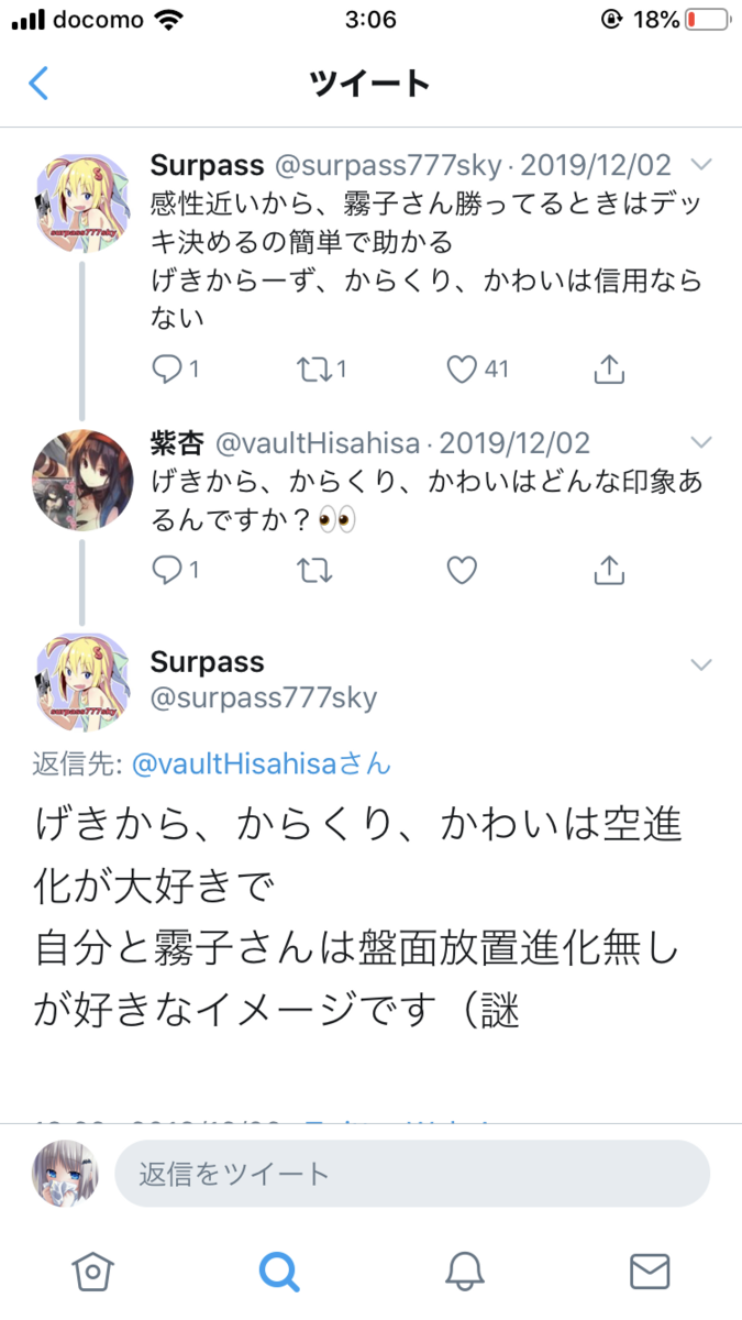 f:id:ssssuuuuummmm:20191213030925p:plain f:id:ssssuuuuummmm:20191213030925p:plain