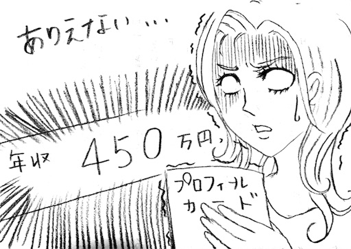 f:id:ssst25:20170405223807j:image