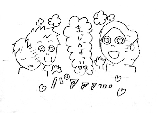 f:id:ssst25:20170409015621j:image