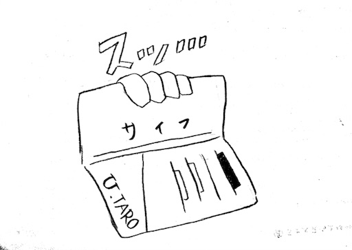 f:id:ssst25:20170411214019j:image