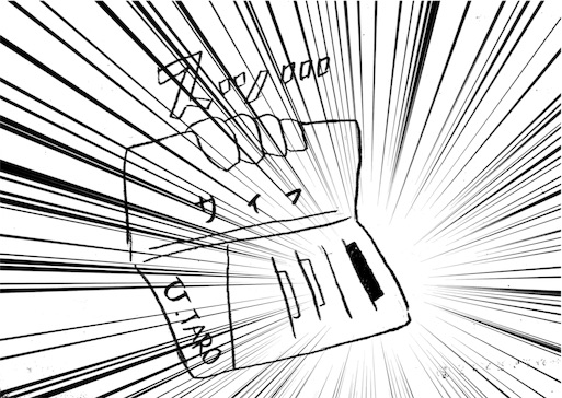 f:id:ssst25:20170411214031j:image