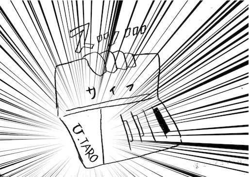 f:id:ssst25:20170411214043j:image