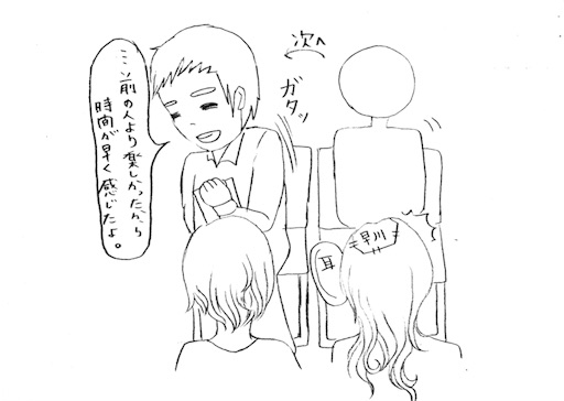 f:id:ssst25:20170413195141j:image