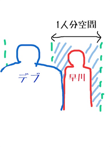 f:id:ssst25:20171102152323j:image