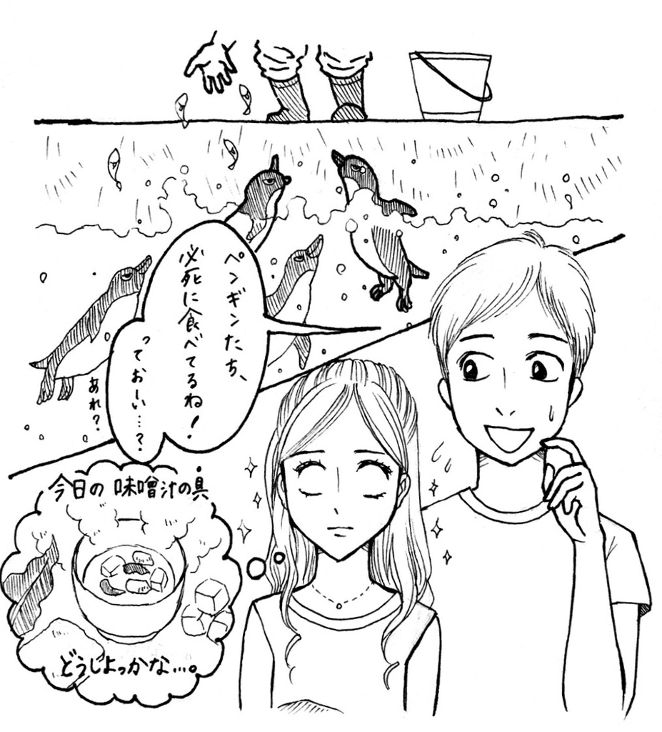 f:id:ssst25:20180922230116j:plain f:id:ssst25:20180922230116j:plain