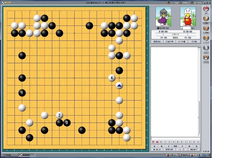 黒の低い布石 - SSSUUUの囲碁日記