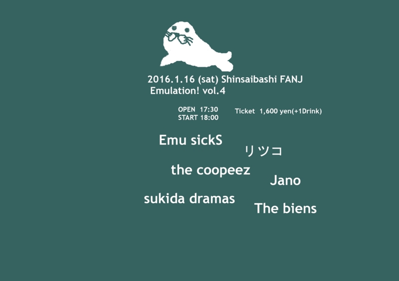 f:id:sssuuummmiii:20151231220959j:image:w640 f:id:sssuuummmiii:20151231220959j:image:w640