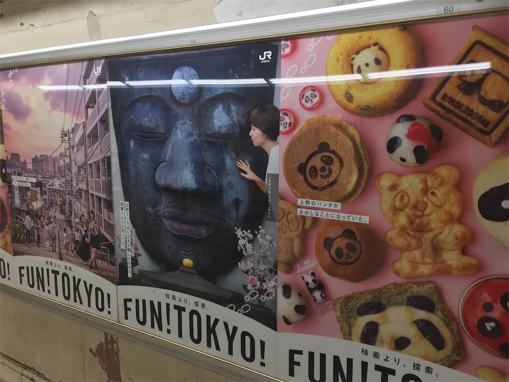 f:id:sstotaku:20180205121832j:image