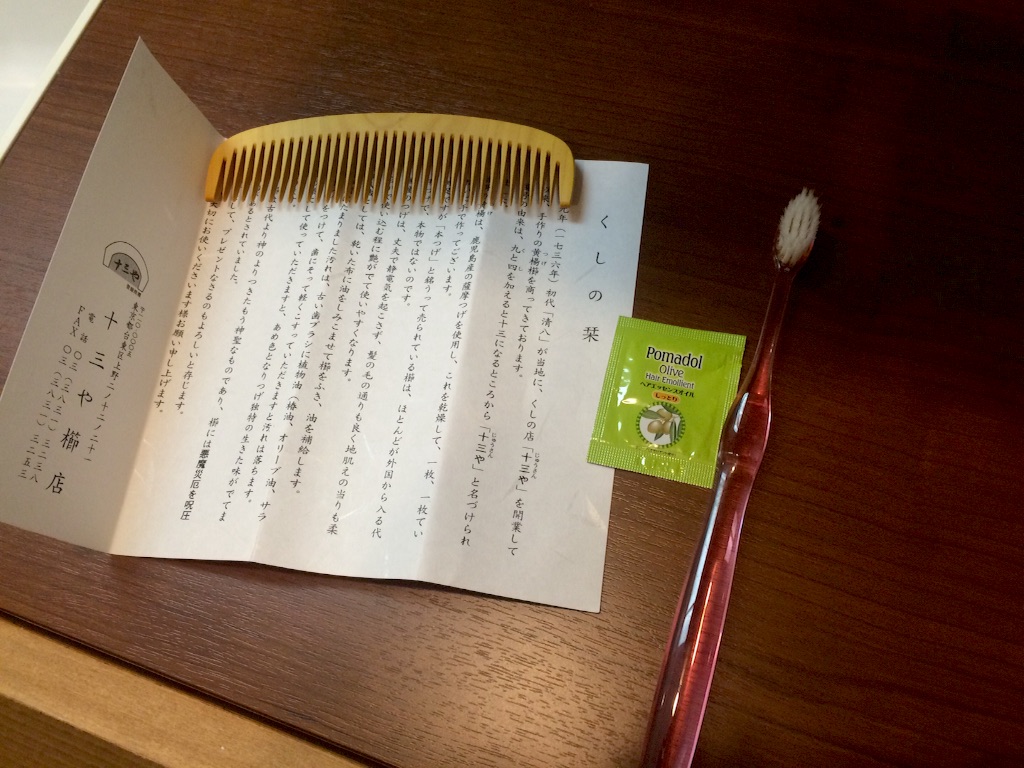 f:id:ssu-chan:20160116204929j:image f:id:ssu-chan:20160116204929j:image