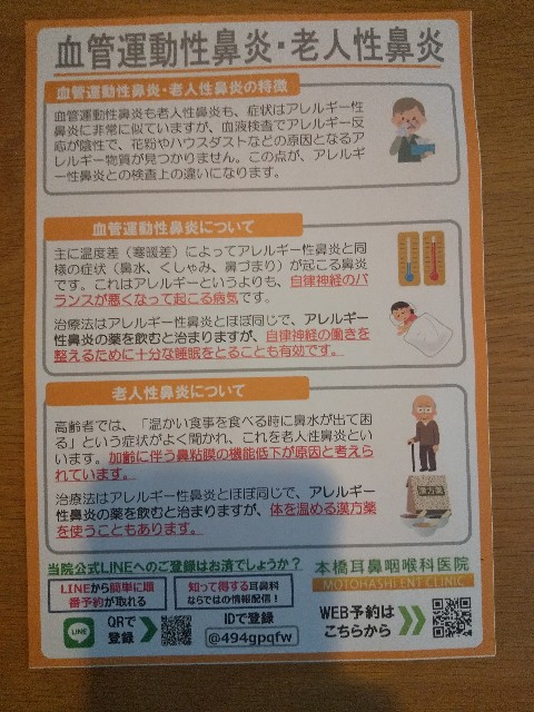 f:id:ssu-chan:20211001081901j:image f:id:ssu-chan:20211001081901j:image