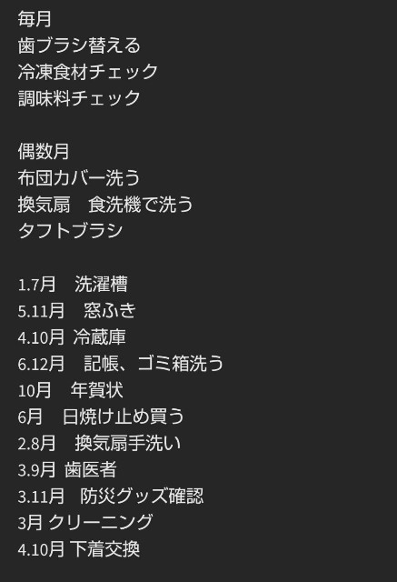 f:id:ssu-chan:20220115071805j:image