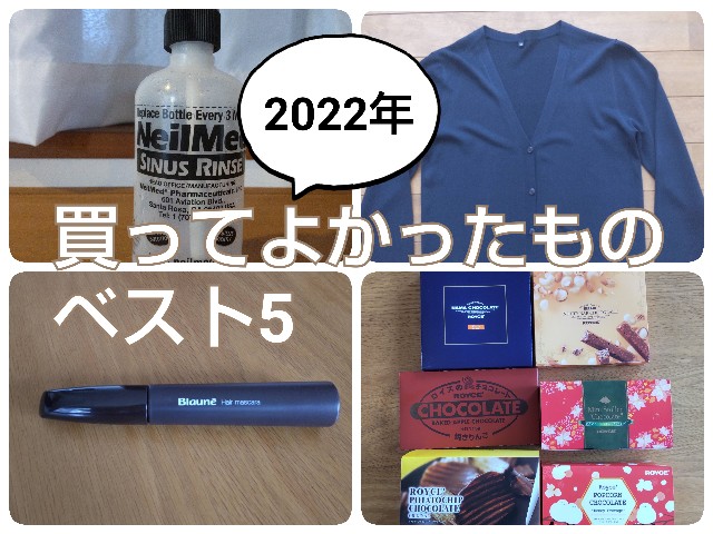 f:id:ssu-chan:20221217070746j:image f:id:ssu-chan:20221217070746j:image