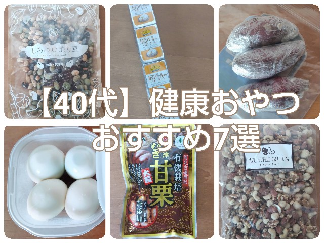 f:id:ssu-chan:20230517101337j:image f:id:ssu-chan:20230517101337j:image