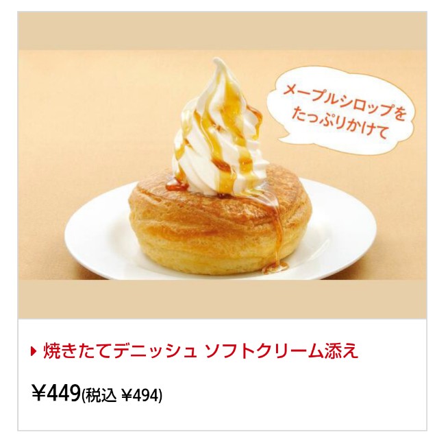 f:id:ssu-chan:20230828081004j:image