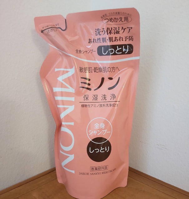 f:id:ssu-chan:20230916073338j:image