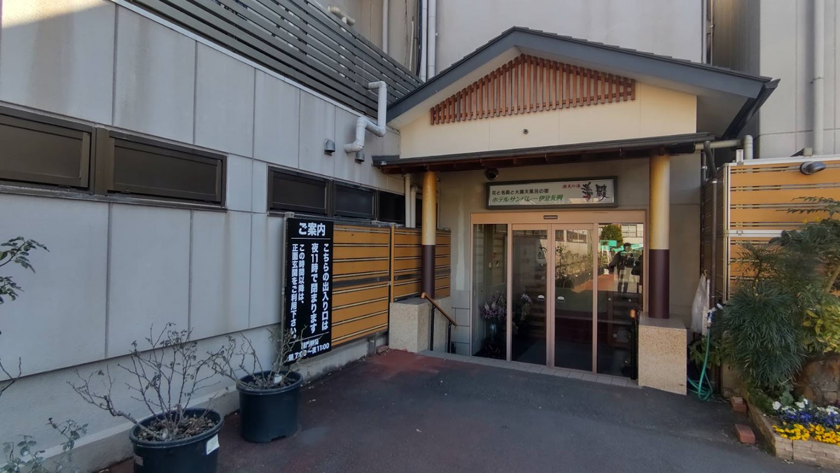 サンバレー長岡　駐車場側の入り口