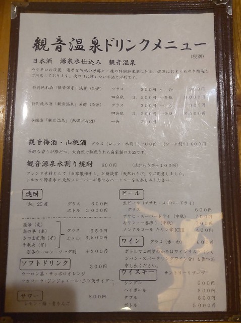 f:id:ssu-chan:20231126112706j:image