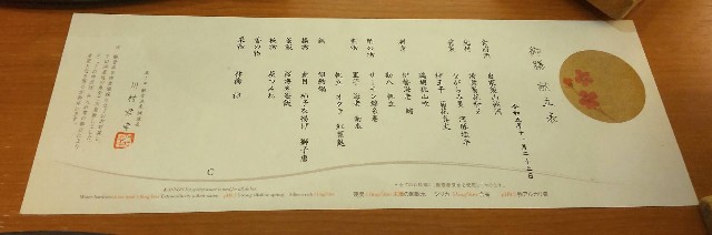 f:id:ssu-chan:20231126112724j:image