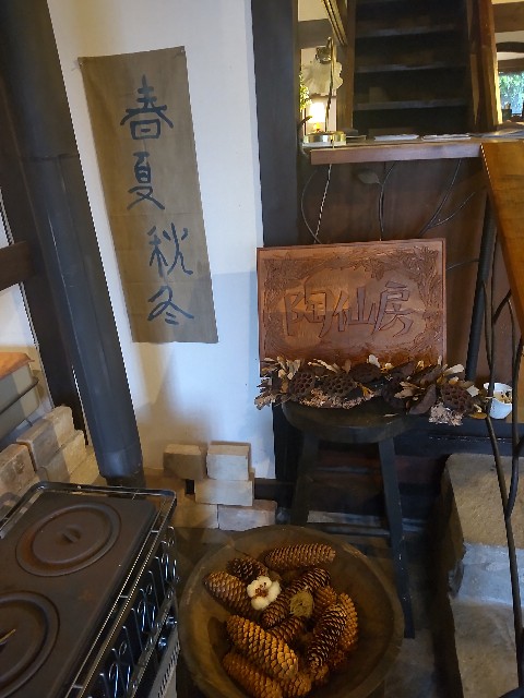 f:id:ssu-chan:20231217091058j:image