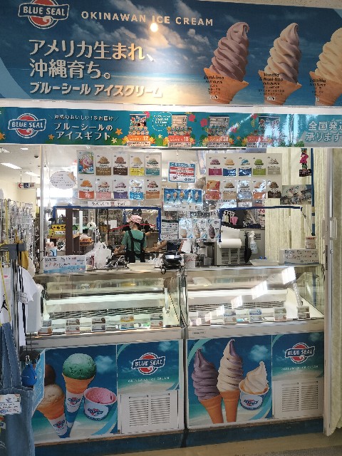 f:id:ssu-chan:20240712174003j:image f:id:ssu-chan:20240712174003j:image